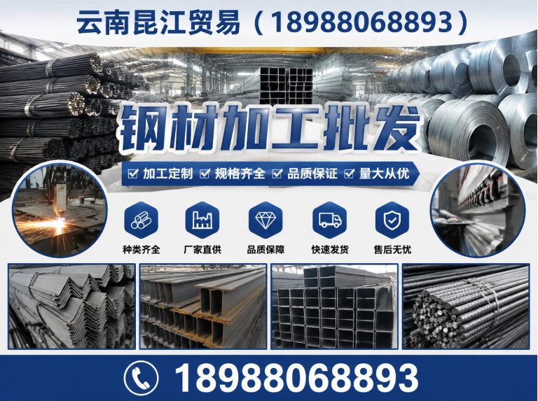 石林彝族自治县镀锌方管展示图