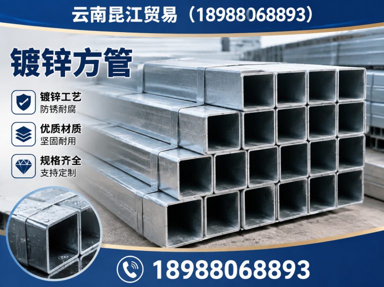 石林彝族自治县云南昆江贸易展示图